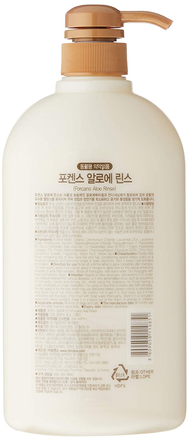 Forcans Aloe Rinse Conditioner 750ml