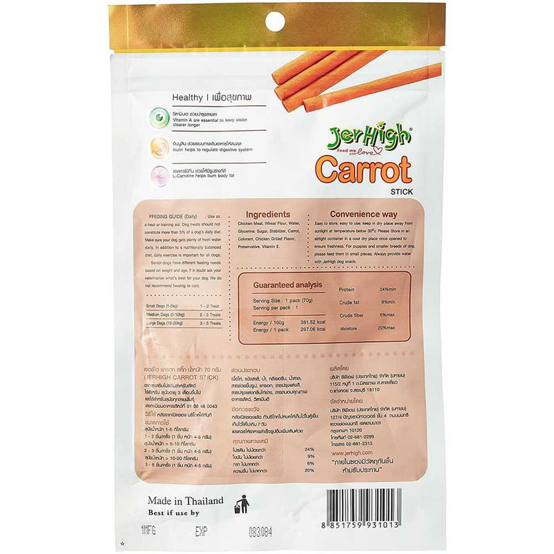 Jerhigh Chicken Carrot  Healthy Snacks Dog 70gm